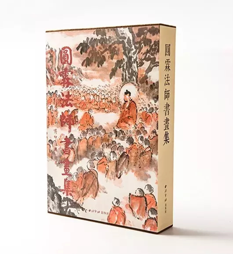 《圆霖大师禅画展》张家界荷堂艺术馆开幕
