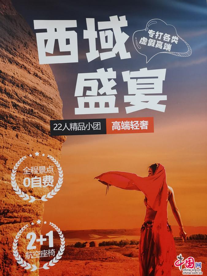 秋冬季节游新疆必须打卡阿勒泰 美景文化都超值