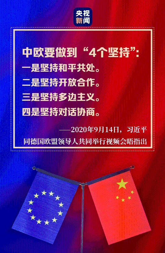 一周外交观察：关键时刻，世界两大力量重磅会晤，传递这些清晰信号！