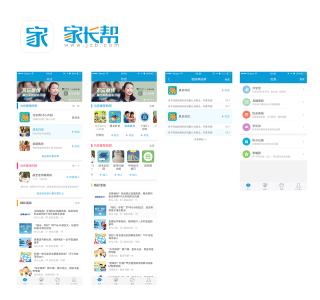花70万能入读北京实验二小？家长在“家长帮APP”上遇骗子