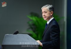 外交部回应美官员接连访台：必将采取正当反制措施