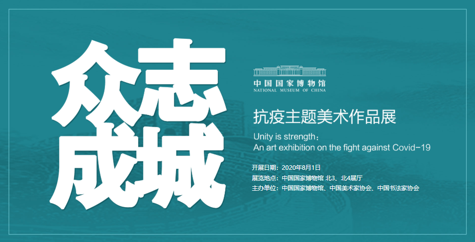 凝心聚力！他们用作品向“最美逆行者”致敬