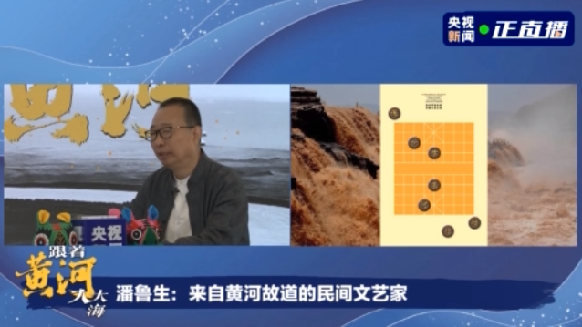 谈黄河精神、说文化保护，看潘鲁生如何表白“母亲河”！