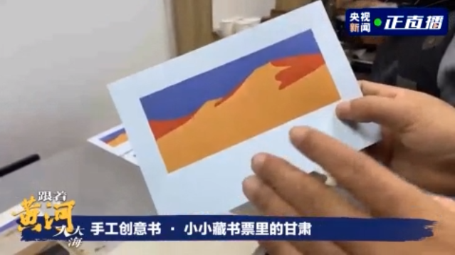 谈黄河精神、说文化保护，看潘鲁生如何表白“母亲河”！