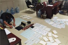 两节临近北京铁警缴获假火车票386张