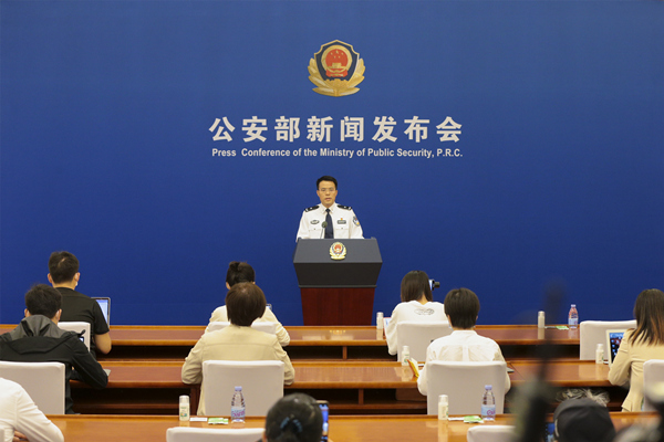 公安部:前8月破电信网络诈骗案15.5万起避免损失约800亿元