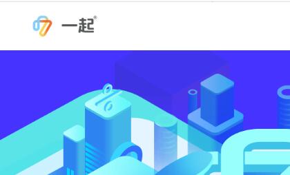 一起教育“电子作业”进校园引家长抵制 未成年人“视力危机”教育部要求“原则上纸质作业”
