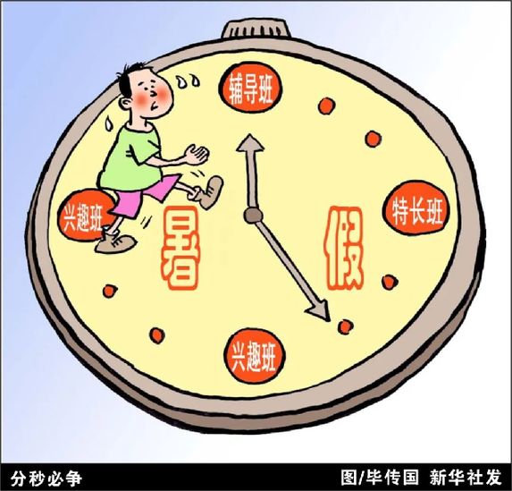 1小时1000元“画大饼” 天价“一对一辅导”乱象丛生