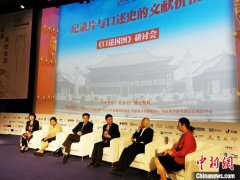 一部“口述史”讲述几代人 《口述国图》聚焦纪录片文献价值
