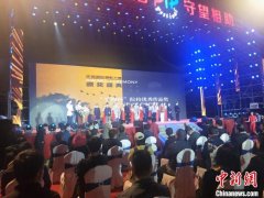 中国摄影界“奥斯卡”颁出各项荣誉