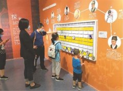 科学嘉年华玩转科普日