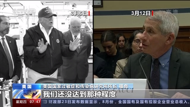 美国死亡病例数超20万 孰之过？美国疫情逝者背后的追问