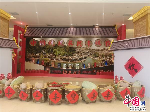 湖南：农业农村发展根基稳 线上线下联动收获丰