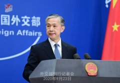 美方利用联合国讲台无端指责抹黑中国外交部驳斥