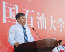 中国石油大学（华东）校长郝芳：青春因奋斗而出彩
