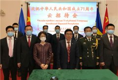 中国驻乌克兰大使馆举行国庆71周年“云”招待会