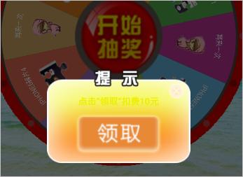 网络抽奖套路深：你中的“大奖”可能人人都能中