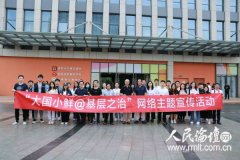 大国小鲜@基层之治 | 苏州工业园区：打造现代化社区基层管理新样本