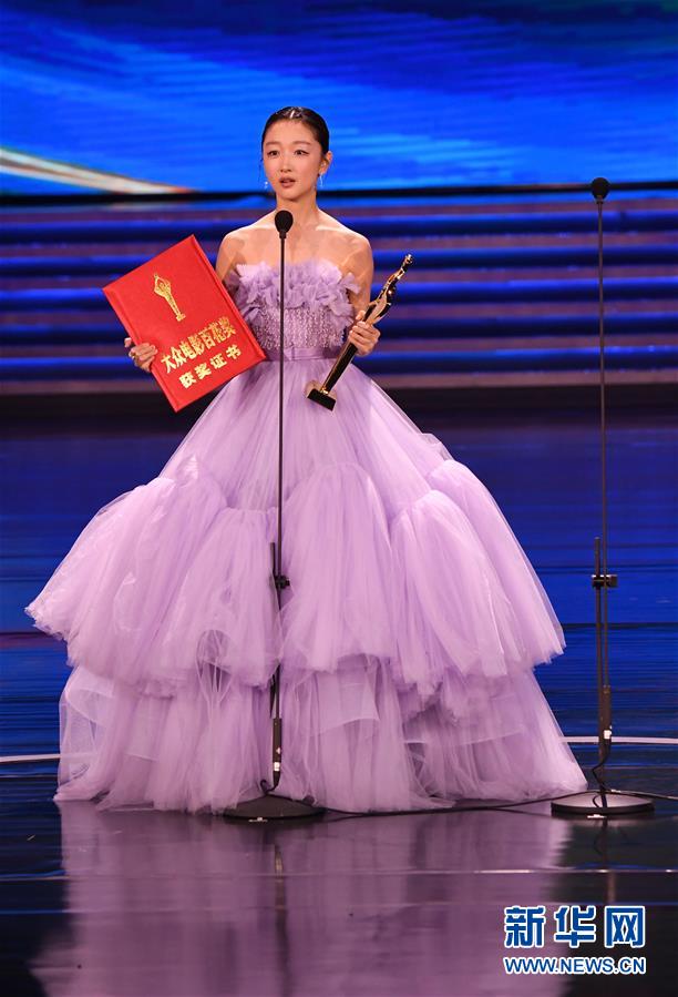 (文化)(8)第35届大众电影百花奖颁奖典礼举行