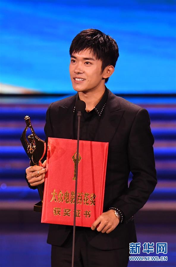 (文化)(1)第35届大众电影百花奖颁奖典礼举行
