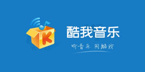 寒门子弟打赏酷我音乐主播掏空家底 未成年人网游消费维权难