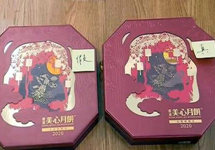 农田中生产？警方查获假冒“网红月饼” 涉案金额3000余万元