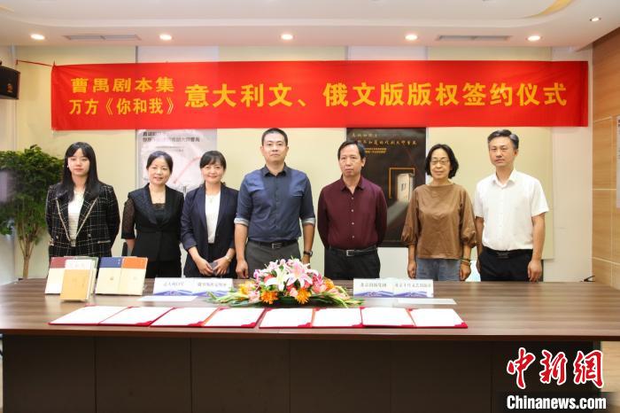 京味图书集中“云”亮相北京国际图博会