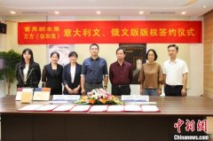 京味图书集中“云”亮相北京国际图博会