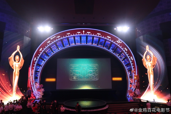 第35届大众电影百花奖揭晓 《我和我的祖国》获最佳影片