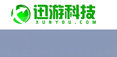 迅游科技收深交所问询函 连续净亏超19亿元靠“卖身”脱困