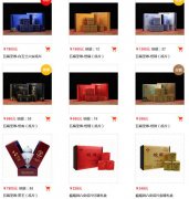 六安万顺茶叶精制总厂六安瓜片农残超标 合肥谷津食品公司吐司霉菌超标999倍