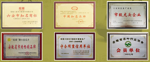 六安万顺茶叶精制总厂六安瓜片农残超标 合肥谷津食品公司吐司霉菌超标999倍