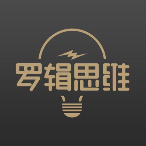 罗振宇冲刺创业板 思维造物盈利能力待考