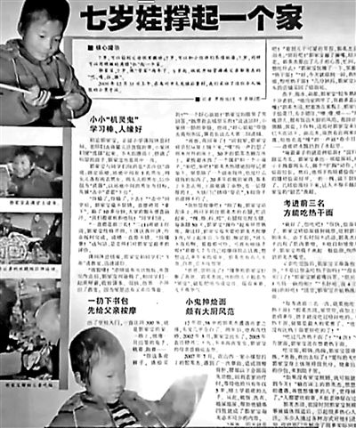 18岁大一新生带瘫痪父亲上学