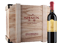 金沙股份：9月30日起终止挂牌新三板