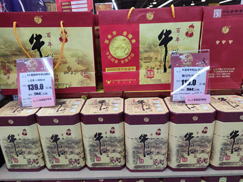 “双节”探访白酒市场｜名酒促销两极化，中低端火热高端谨慎