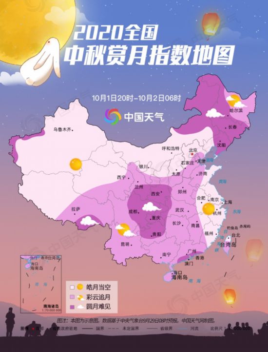 国庆中秋假期天气预报和赏月指南来了！