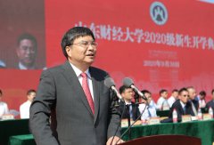 山东财经大学校长赵忠秀：在困厄中成长