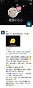 以“月”为媒看看古人的中秋“朋友圈”