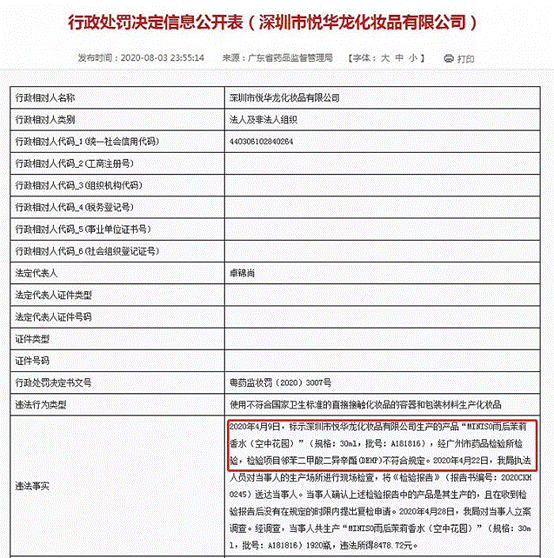 微信图片_20200928151516