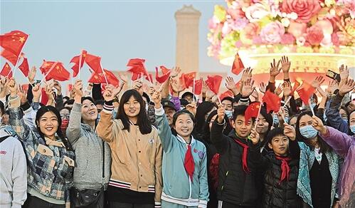 我爱你，中国