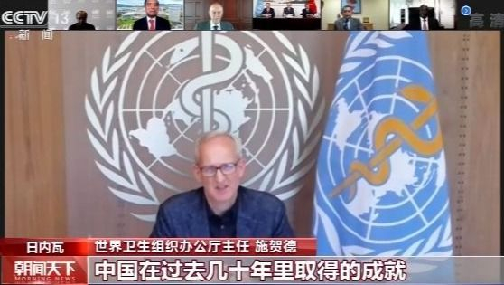 多位国际组织负责人为中国国庆送祝福