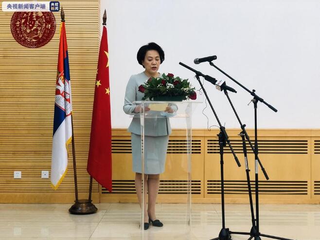 塞尔维亚总统、总理携政府官员做客中国使馆 为中国双节献祝福
