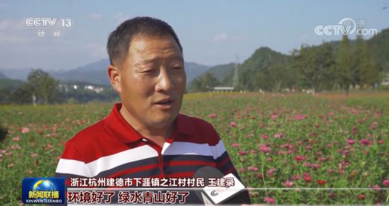  “十三五”成就巡礼·坐着高铁看中国丨绿水青山景如画诗意生活有滋味