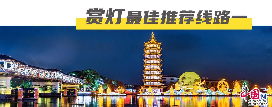 周庄赏灯最佳线路1：月满周庄 灯展唯美在眼前