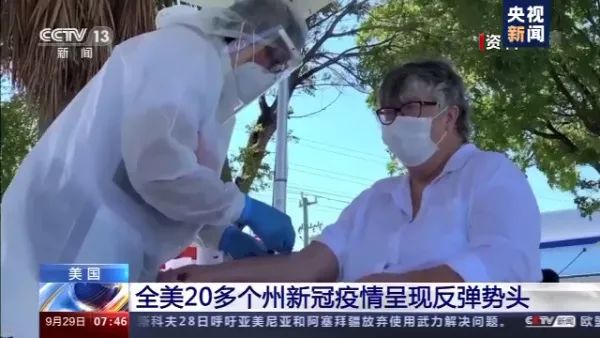 环球深观察丨白宫抛出“快检礼包” 美国顶级专家叹息“太少也太迟了”