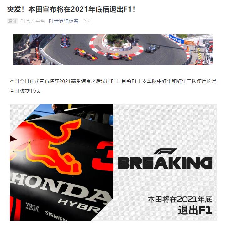 公告截图