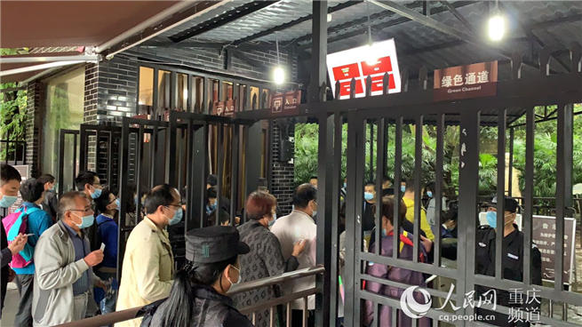 重庆：国庆中秋长假红色旅游持续升温