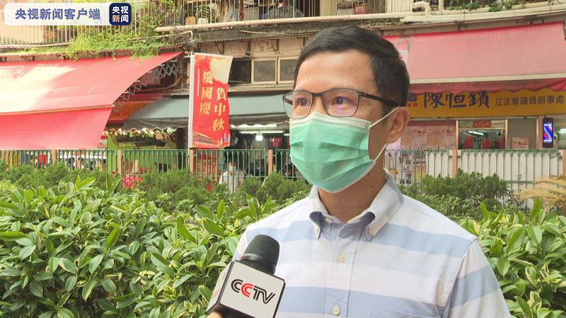 向祖国告白！国庆期间香港多个爱国爱港团体设立街站表达祝福