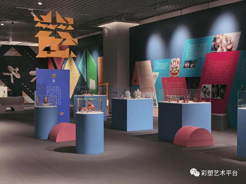 新时代中国民间艺术传承与发展论坛在佛山隆重开幕